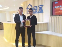 熱烈祝賀李總簽約創(chuàng)綠家肇慶市區(qū)級(jí)代理！