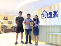 熱烈祝賀泰州王總簽約創綠家！