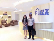 熱烈祝賀創綠家空氣治理啟東服務中心新落成！