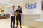 熱烈祝賀成都劉總簽約創綠家！
