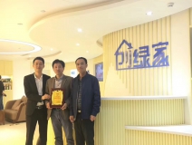 熱烈祝賀王總、葛總簽約創(chuàng)綠家蘇州市區(qū)級(jí)代理！