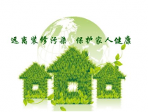 甲醛檢測如何才可以選擇可靠地服務公司?