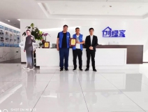 熱烈祝賀劉總、夏總簽約創綠家河南省安陽市縣級代理！