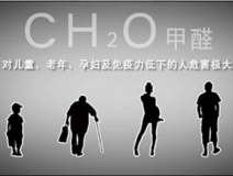 室內甲醛治理怎么能夠忽視它？