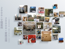 為何除甲醛加盟店生意火爆,想加盟的趕緊看過來!