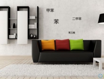 環保材料也需要甲醛治理嗎？為什么？