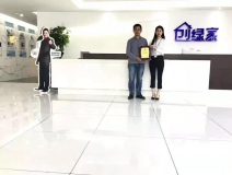 熱烈祝賀惠總簽約創(chuàng)綠家哈爾濱市區(qū)級代理!