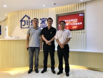 熱烈歡迎湖州市吳興區領導一行蒞臨創綠家指導!