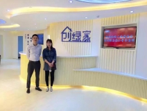 熱烈祝賀上海靜安歐總成功加入創綠家！