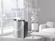 空氣凈化器新國(guó)標(biāo)的不斷提高對(duì)空凈廠家?guī)?lái)更多的技術(shù)挑戰(zhàn)
