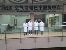 熱烈祝賀創(chuàng)綠家空氣治理巴中服務(wù)中心新落成!