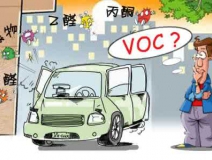 高溫不止?fàn)C了屁股，還能毀掉身體，除甲醛公司幫您解決甲醛煩惱！