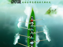 創(chuàng)綠家祝大家端午佳節(jié)幸福安康!