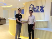 熱烈祝賀瀘州龍馬潭毛總成功加入創綠家!