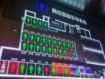車站智慧公廁怎么建設(shè)?