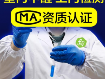 怎樣選擇靠譜的除甲醛公司？