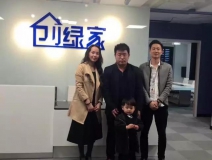 熱烈祝賀萊陽王總夫婦成功加入創綠家！