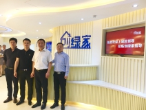 熱烈歡迎杭州上城區(qū)領(lǐng)導(dǎo)一行蒞臨我司指導(dǎo)!