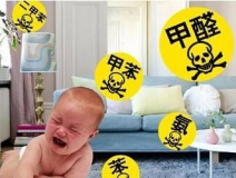 新房怎樣除甲醛？