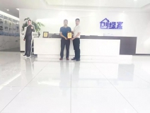 熱烈祝賀李總簽約創綠家四川省南充市區級代理!