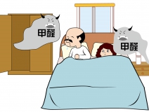 除甲醛最有效方法,看了本文就知道了!