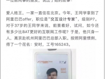 自如租房甲醛超標(biāo)致阿里P7員工得白血病身故,面對裝修污染你還坐得住嗎