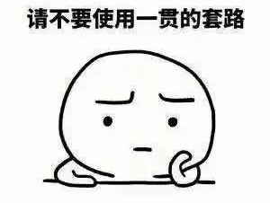 寶媽小心！***騙局：客服主動(dòng)找來(lái)，網(wǎng)購(gòu)?fù)b甲醛“超標(biāo)”給退款