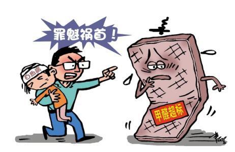 暑期到，待在家中的你更需要甲醛治理了！