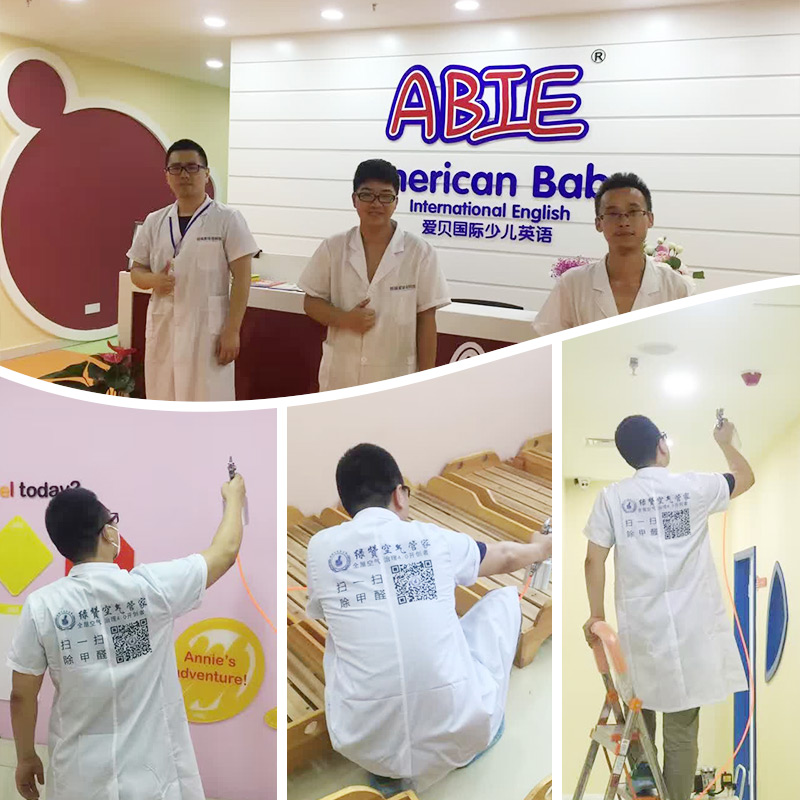 浙師大學生齊患病，杭州除甲醛公司疑與新宿舍樓甲醛超標有關