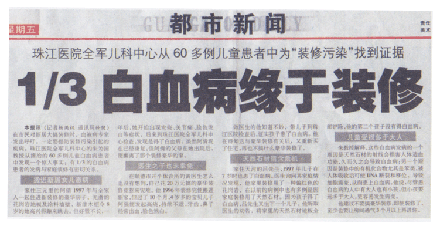 央視***主持人朱迅因癌癥離開大屏幕，這7個(gè)壞習(xí)慣最容易得癌癥！