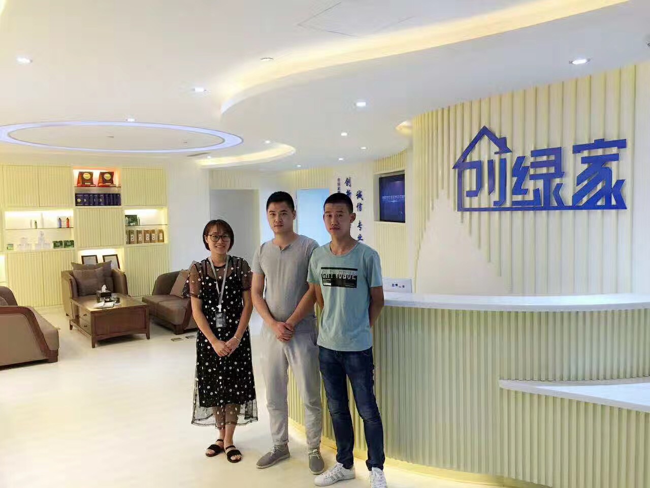 熱烈祝賀商丘曹總簽約創綠家！