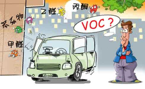 如何去除車(chē)內(nèi)甲醛? 如何去除車(chē)內(nèi)甲醛?