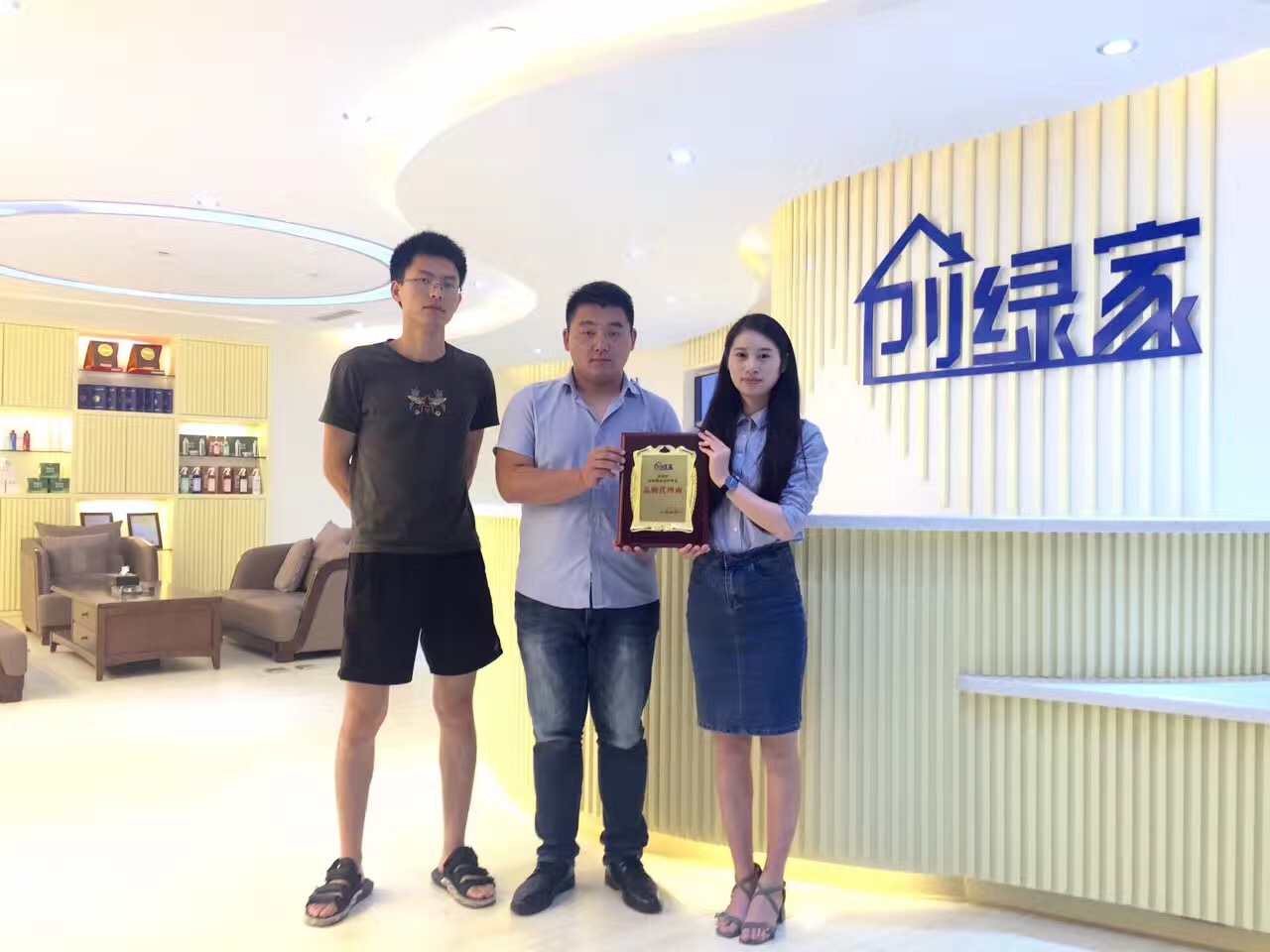 熱烈祝賀泰州王總簽約創(chuàng)綠家！