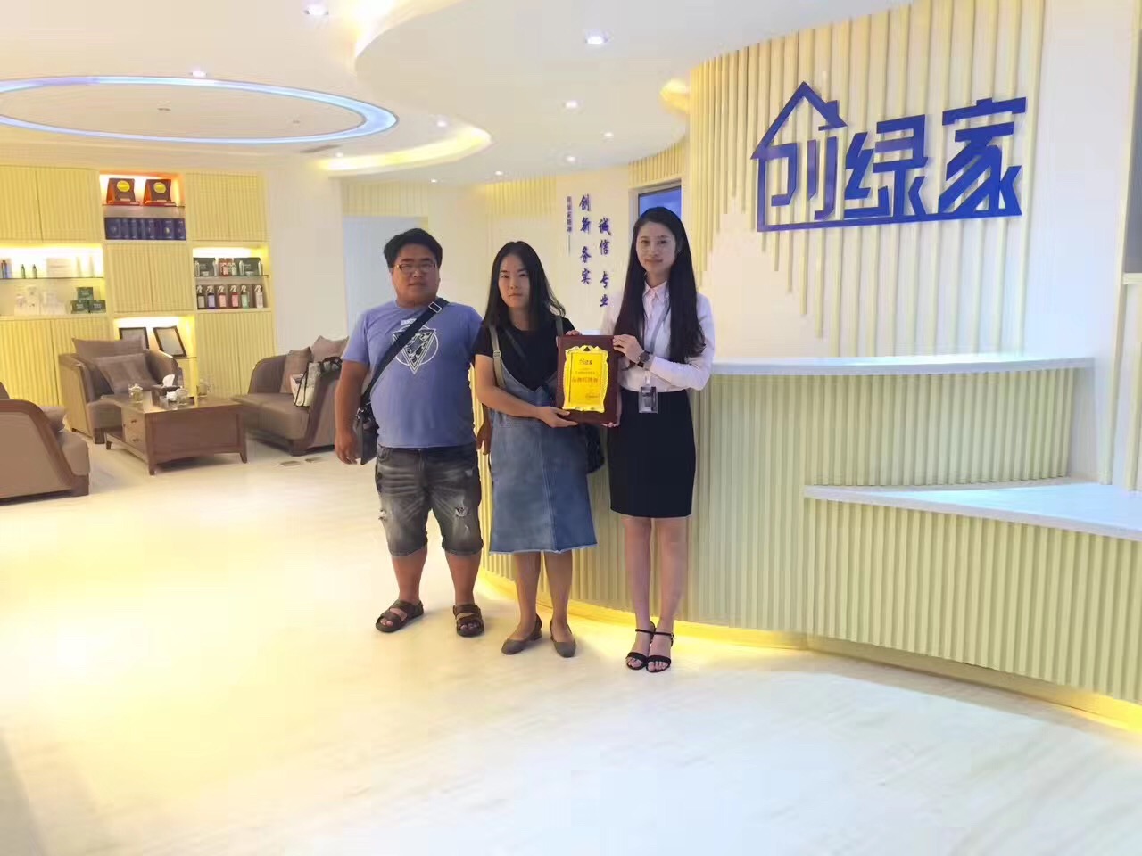 熱烈祝賀湘西鳳凰田總簽約創綠家！